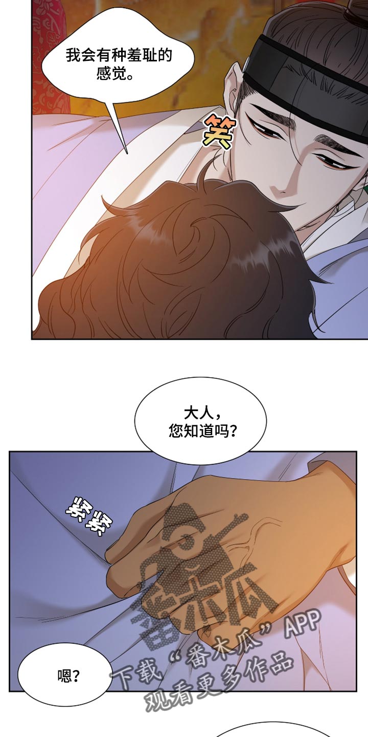 第66话15