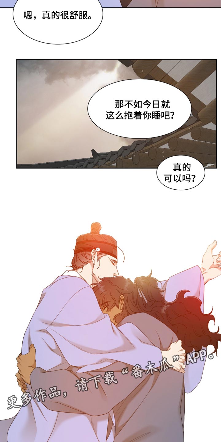 第66话17