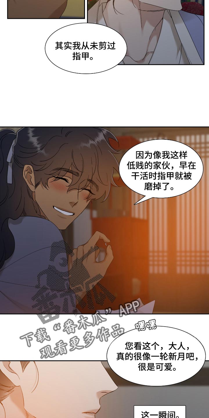 第66话2