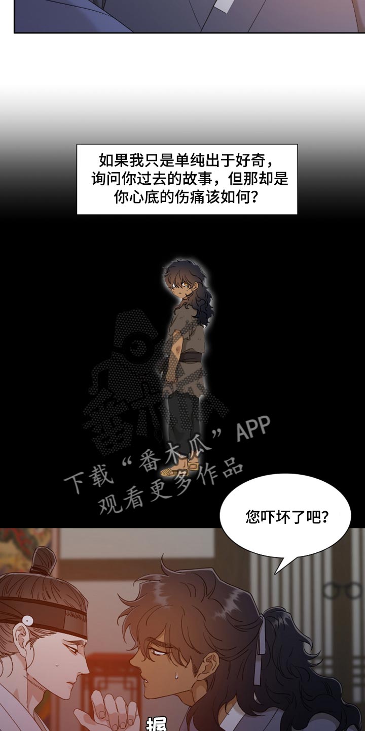第66话6