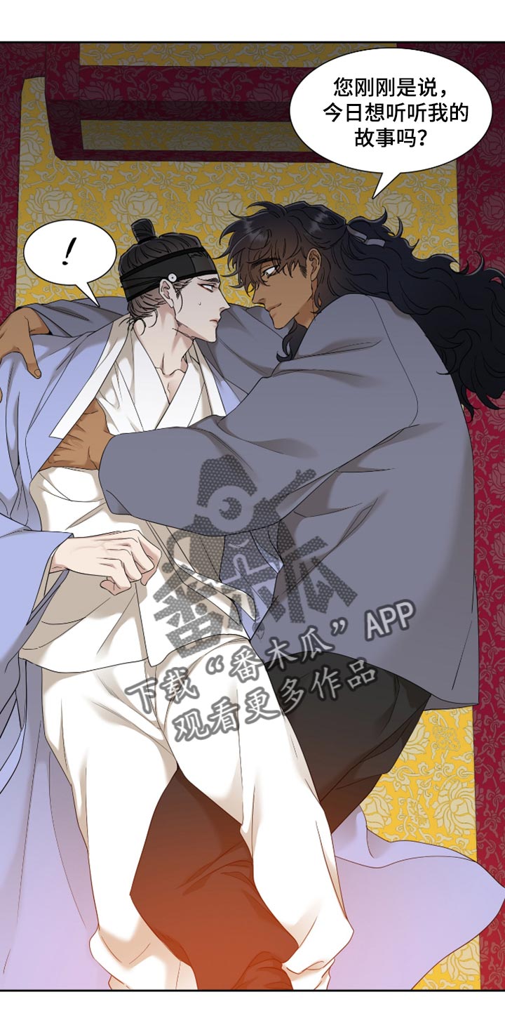 第66话8