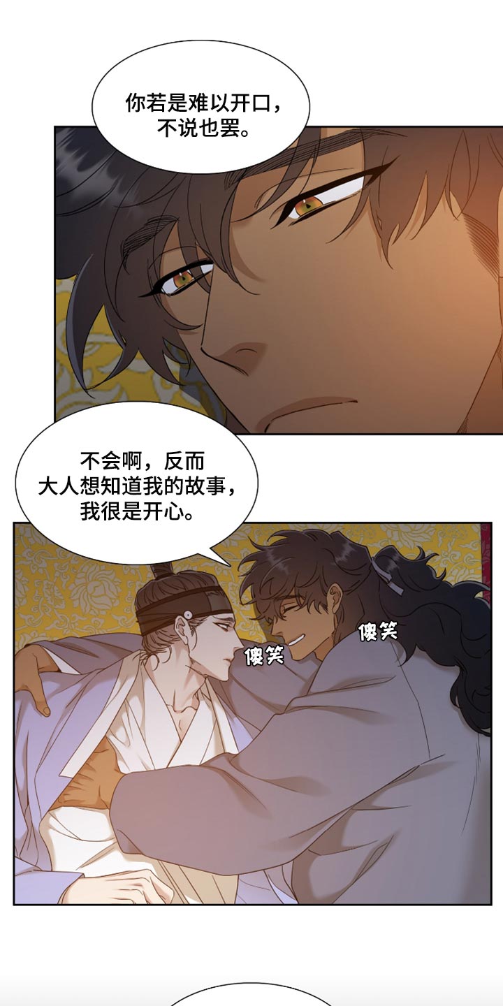 第66话9