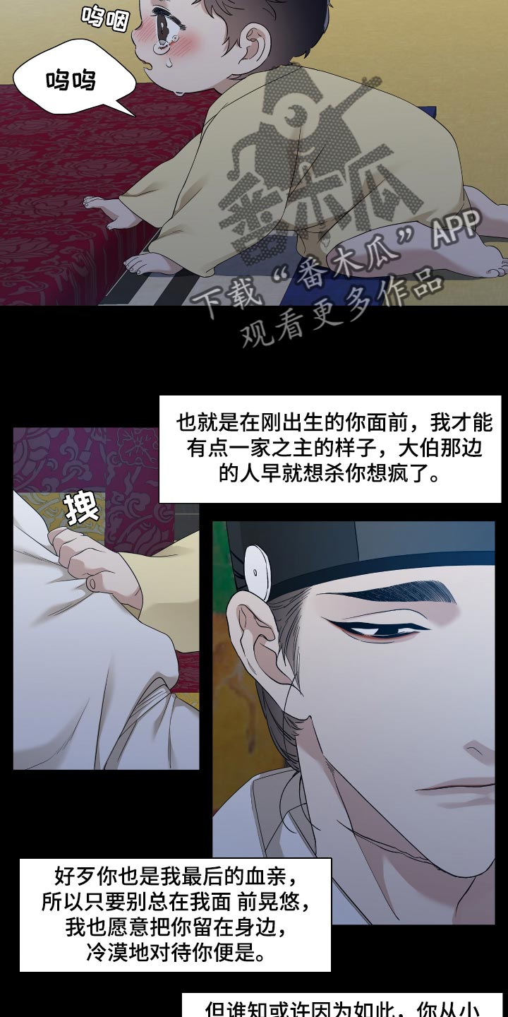 第65话10