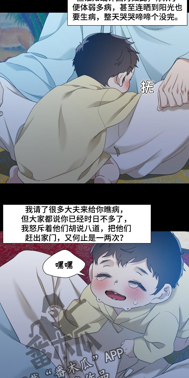 第65话11