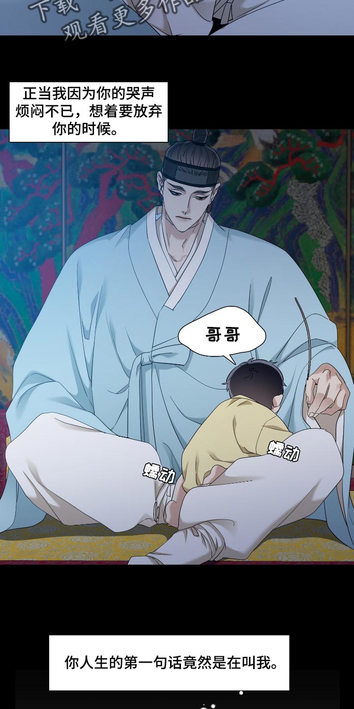 第65话12
