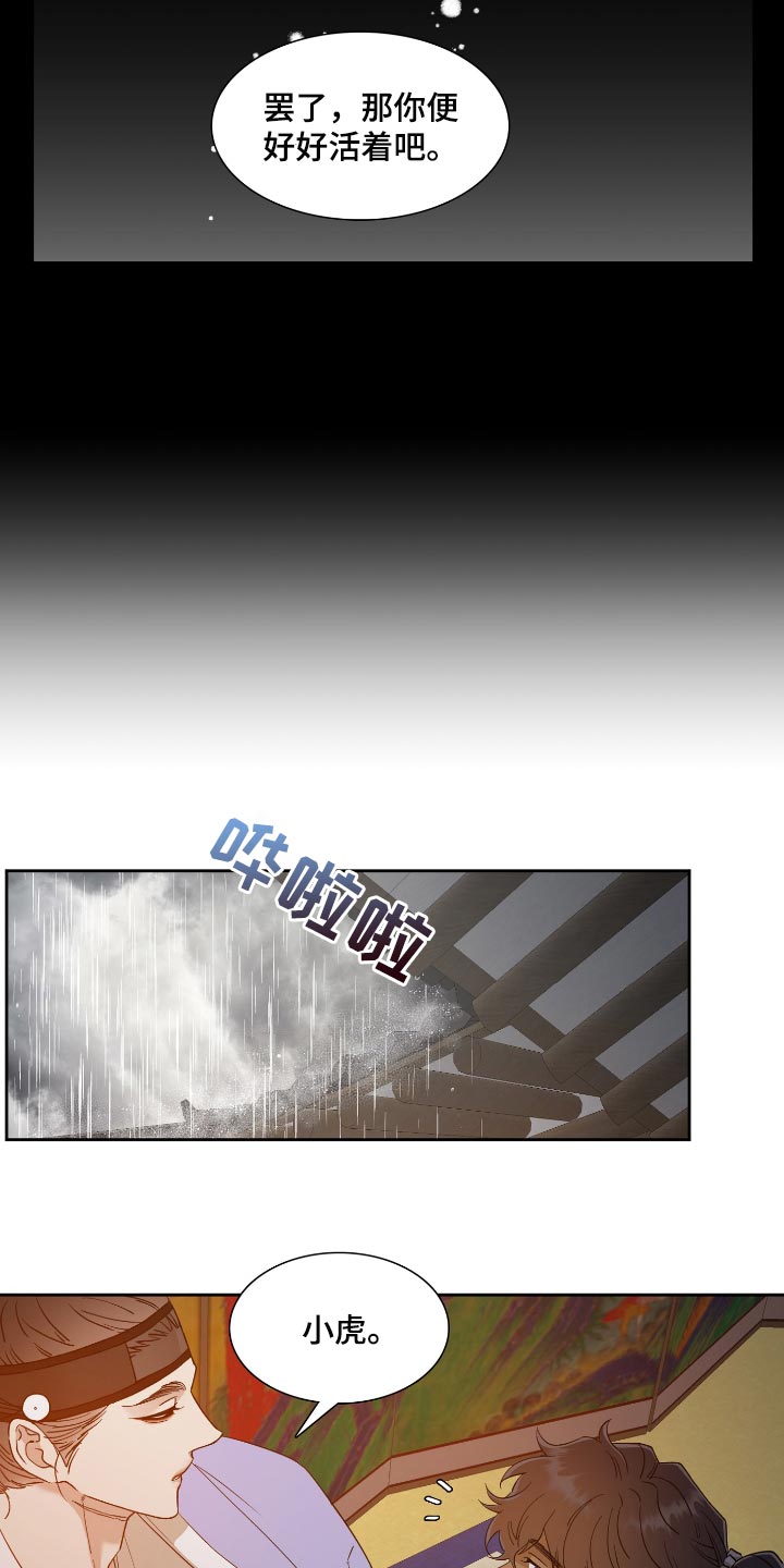 第65话13