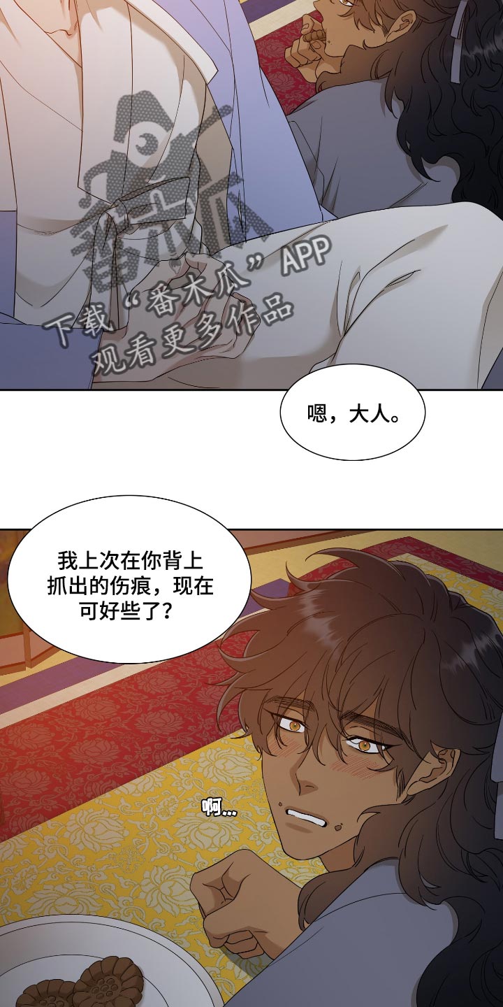 第65话14