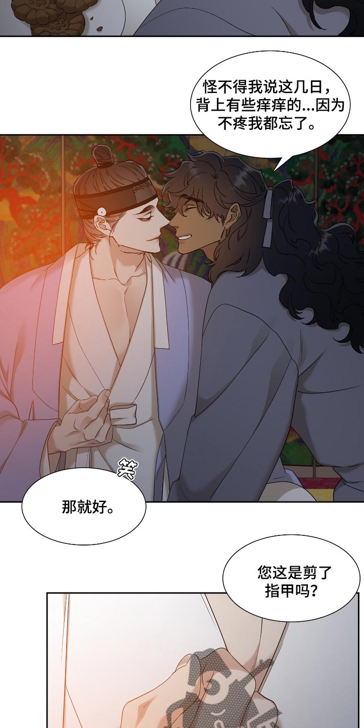 第65话15