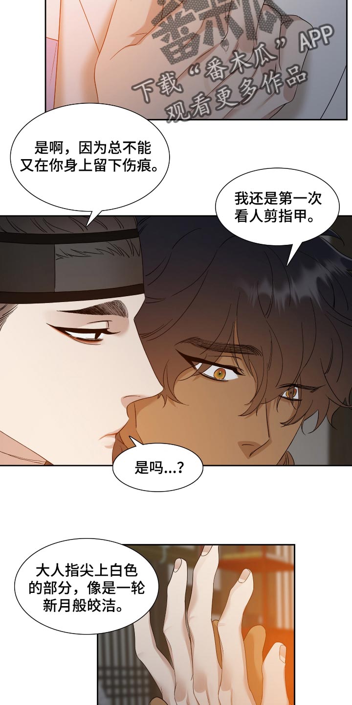 第65话16
