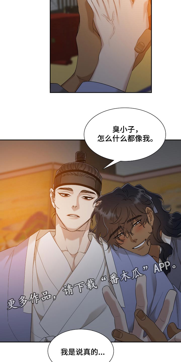 第65话17