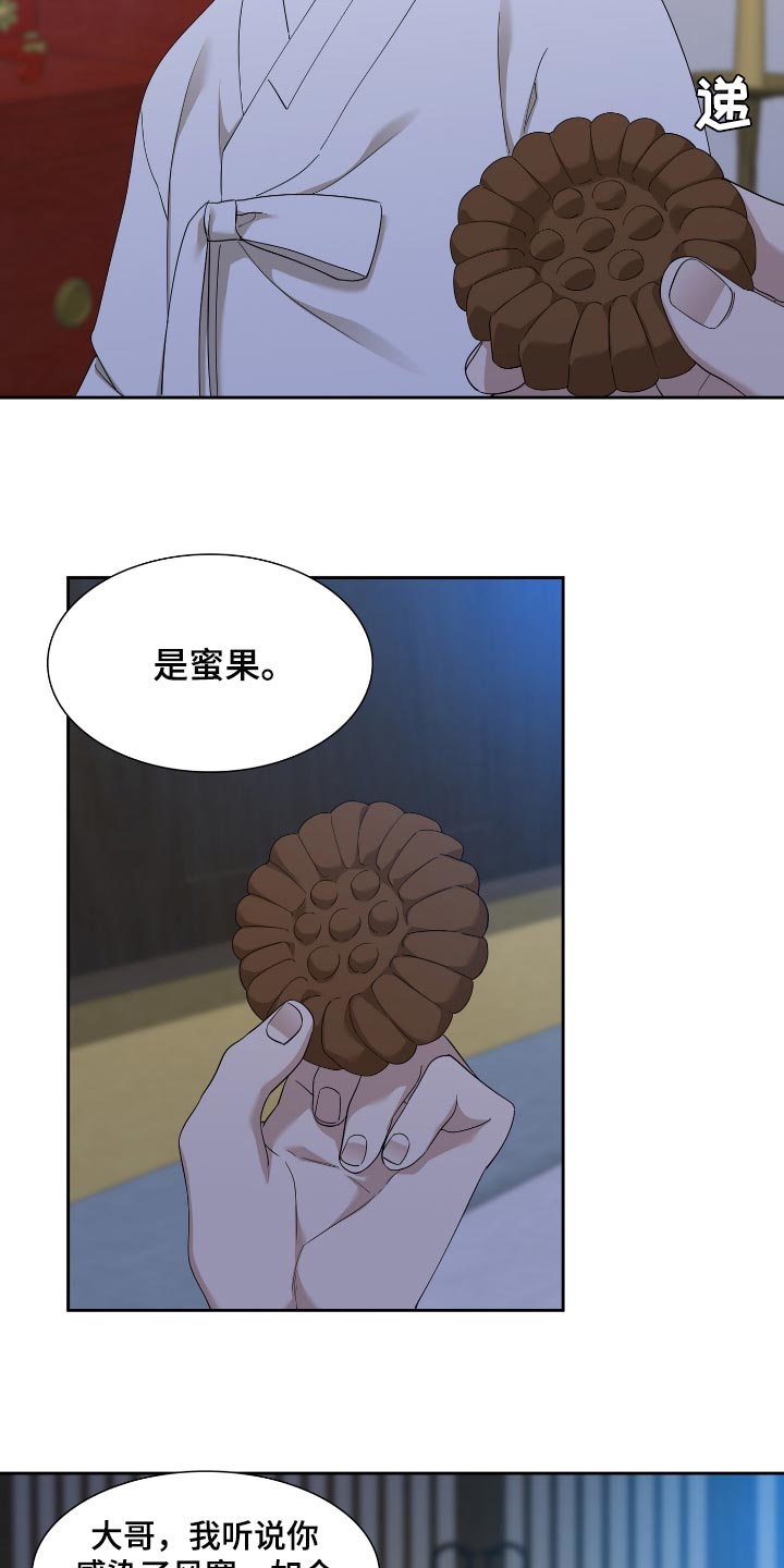 第65话2