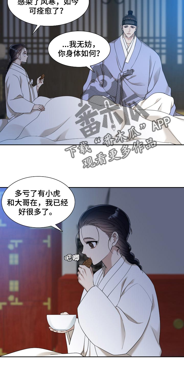 第65话3