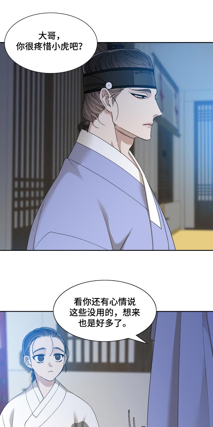 第65话4