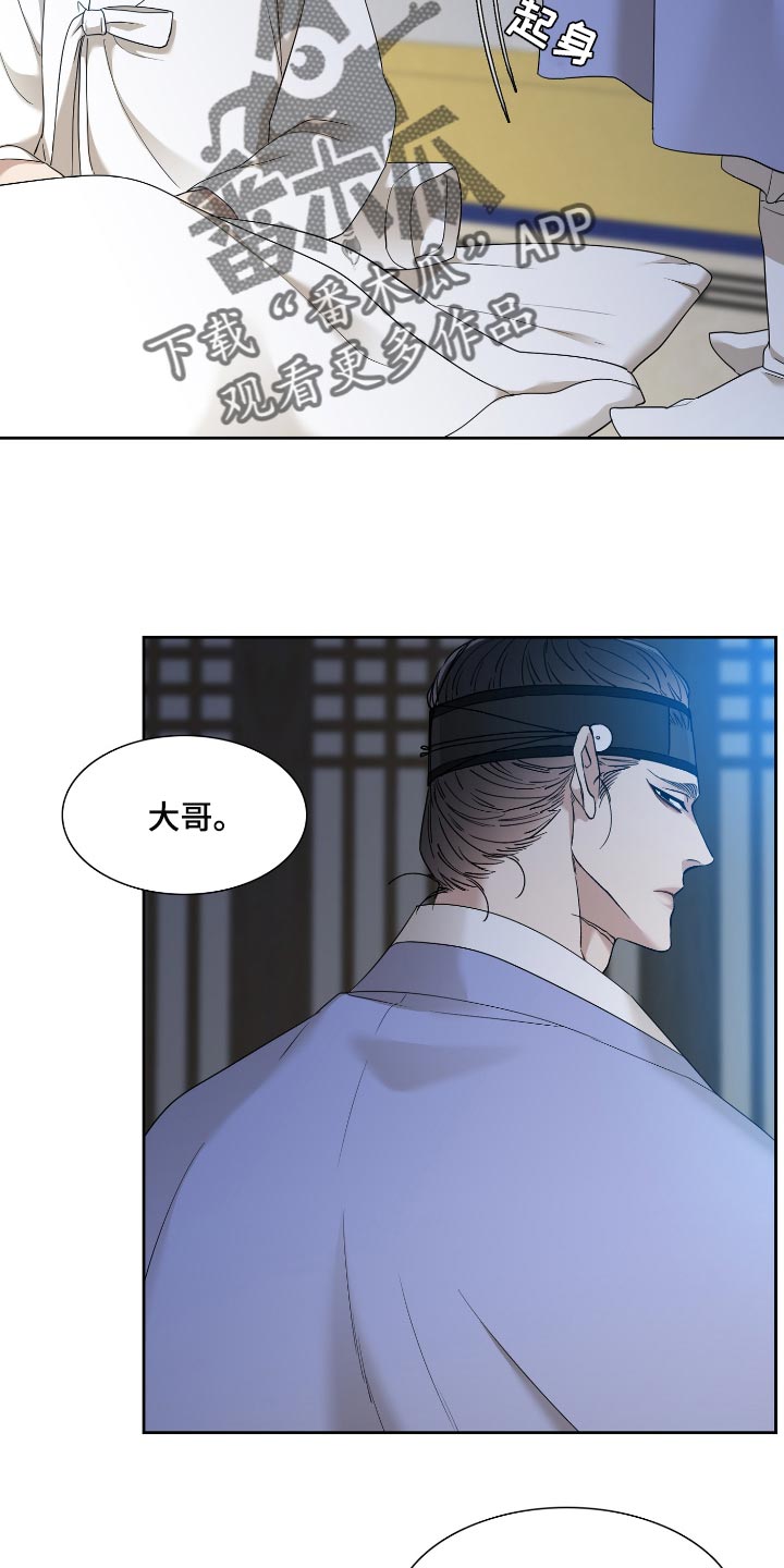 第65话5