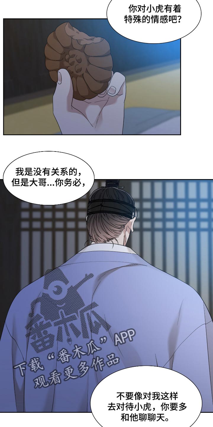 第65话6