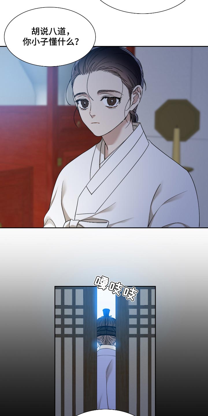 第65话7