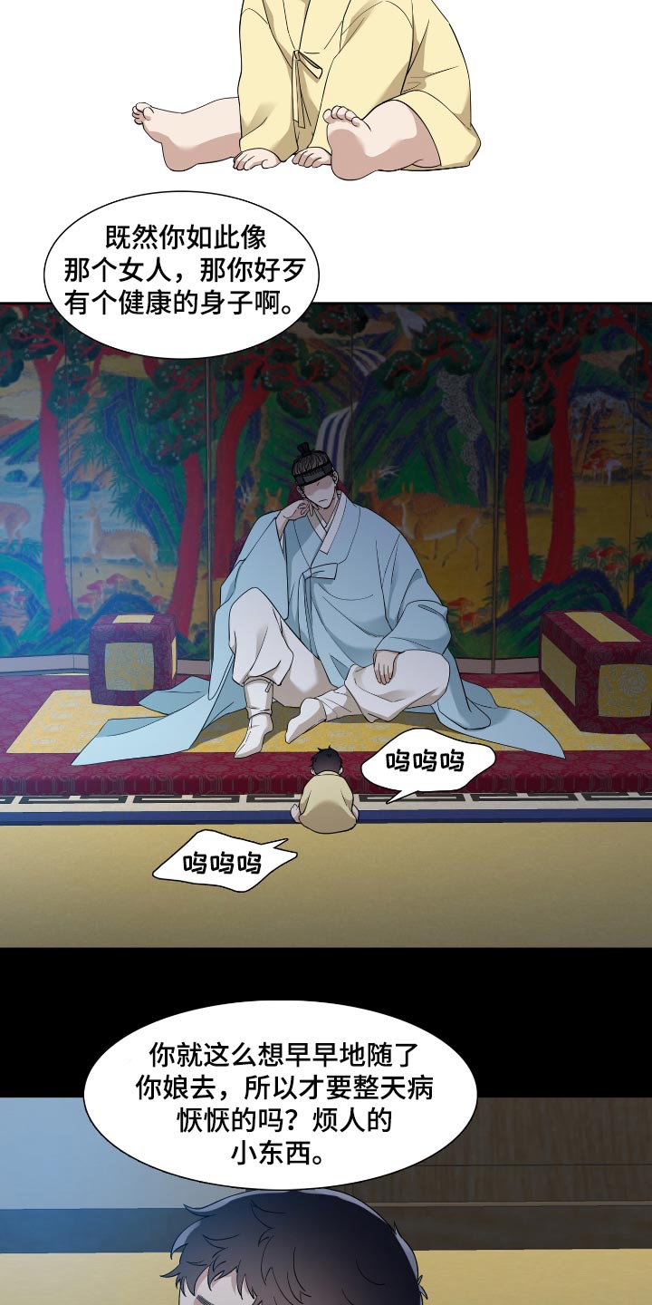 第65话9