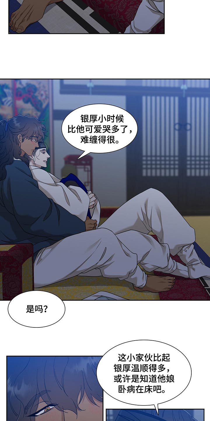 第64话1