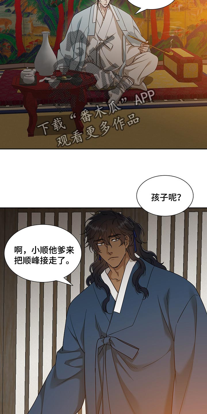 第64话10
