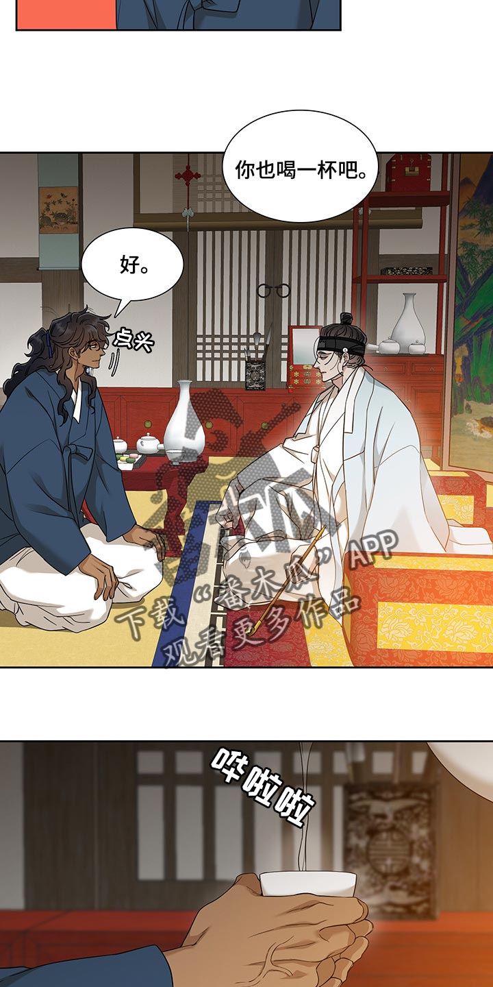 第64话12
