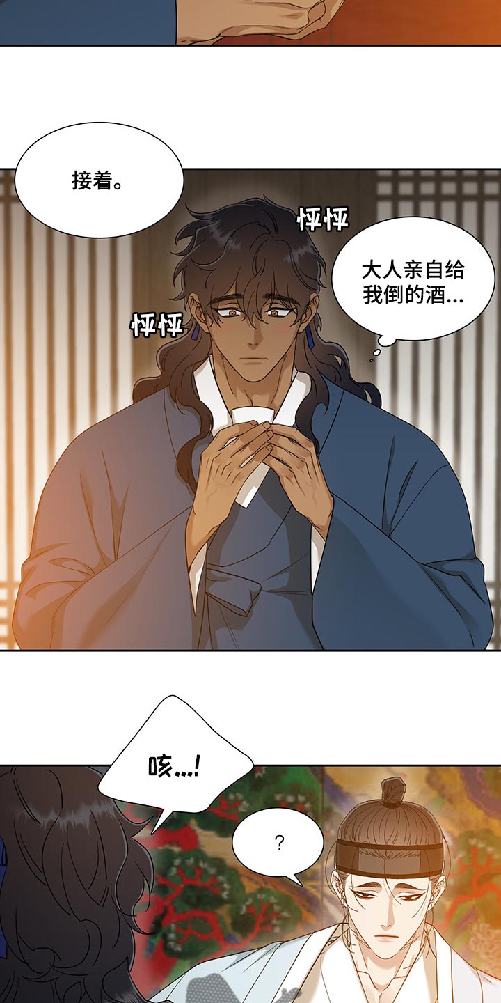 第64话13