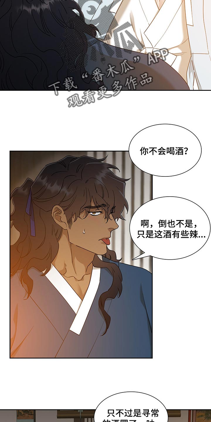第64话14