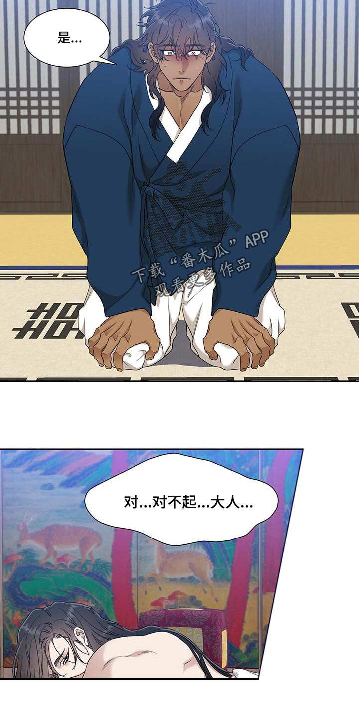 第64话17