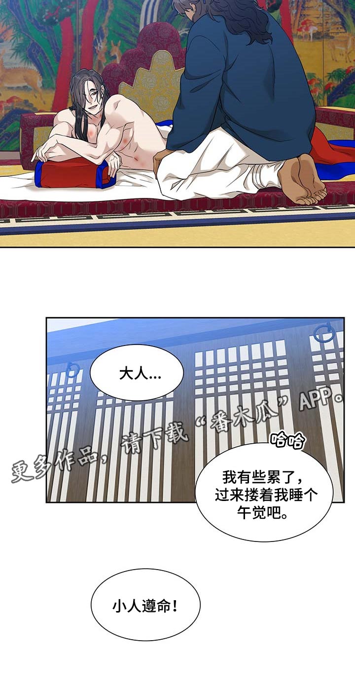 第64话19