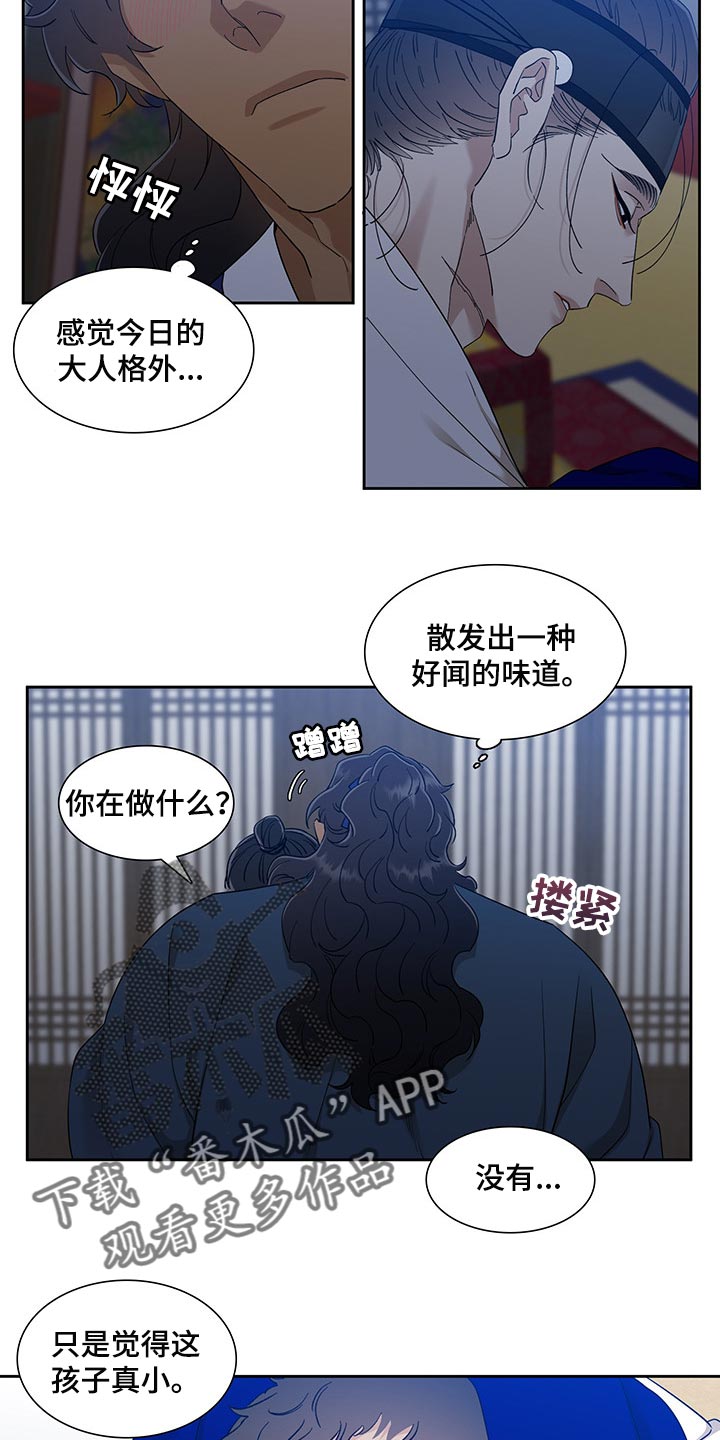 第64话2