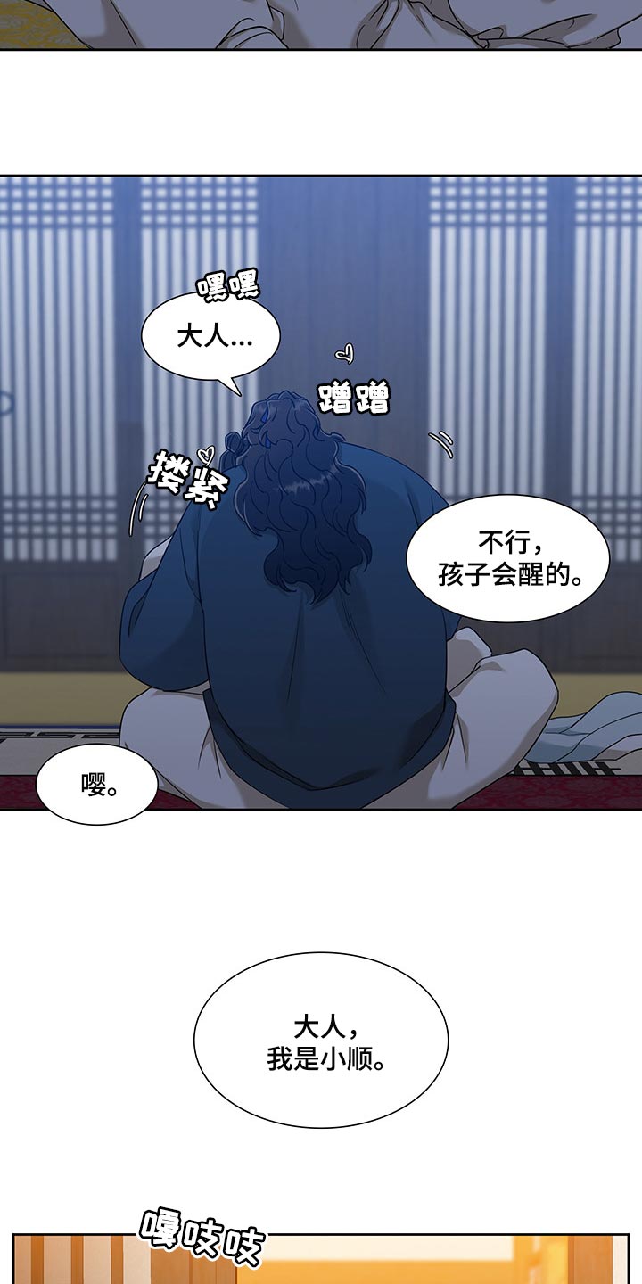 第64话6