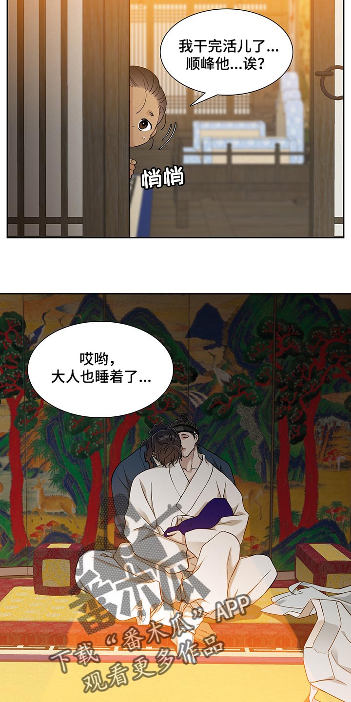 第64话7