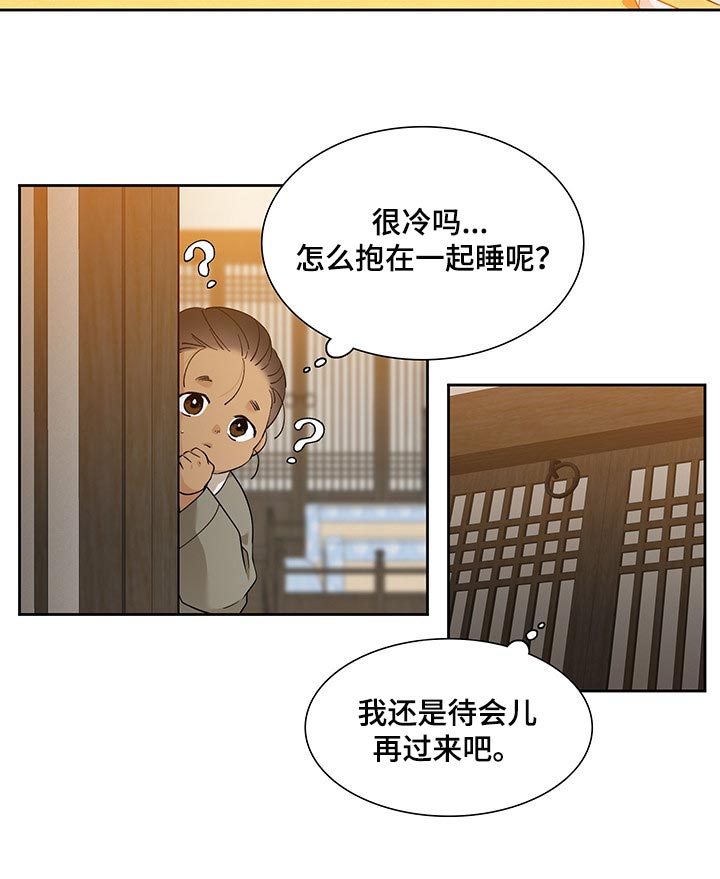 第64话8