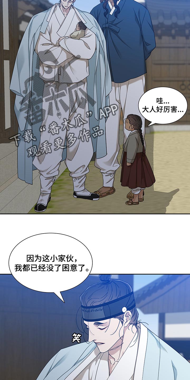 第63话10