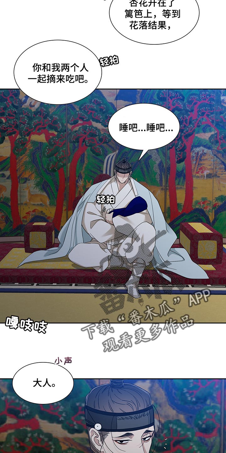 第63话12