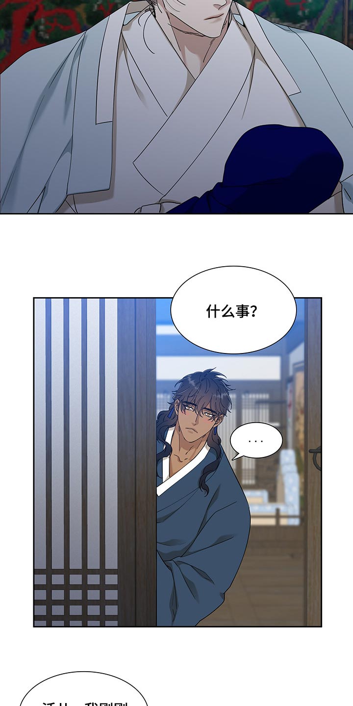 第63话13