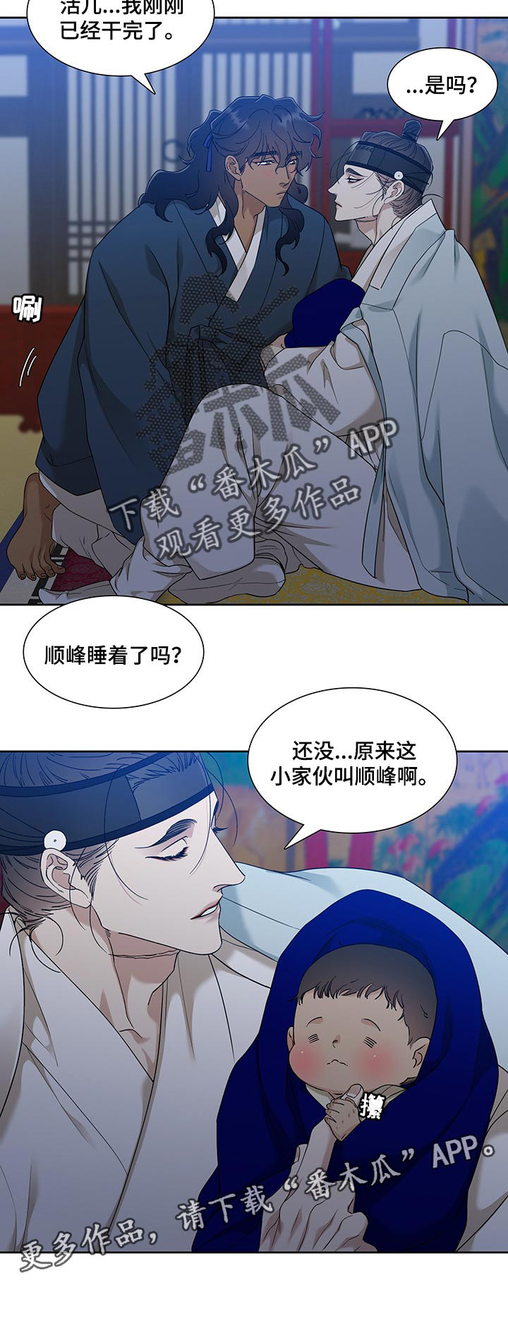 第63话14