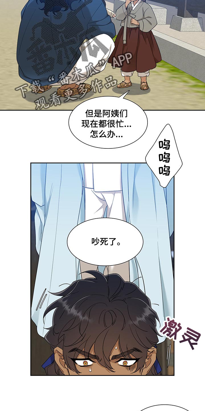 第63话2