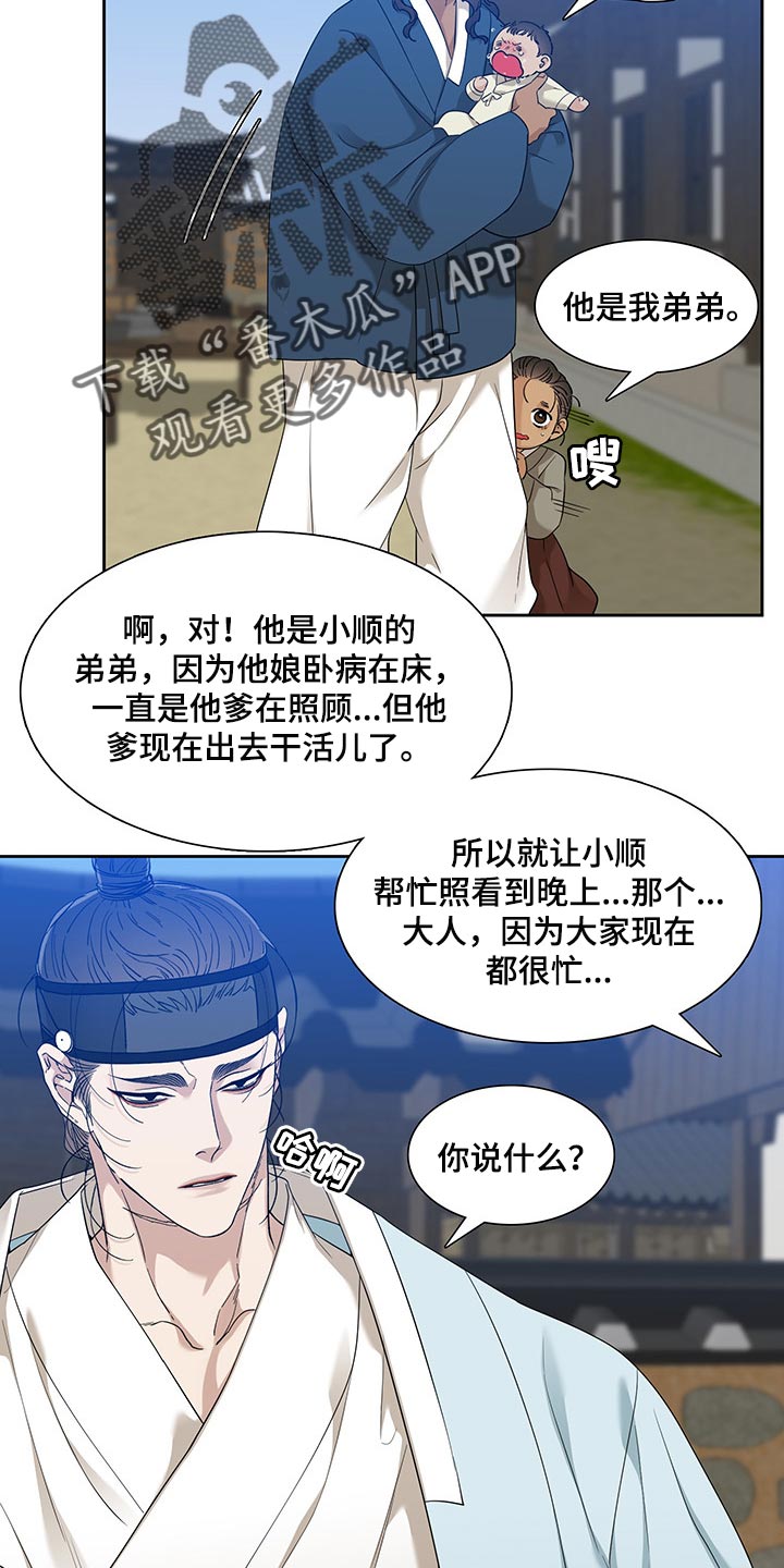 第63话4