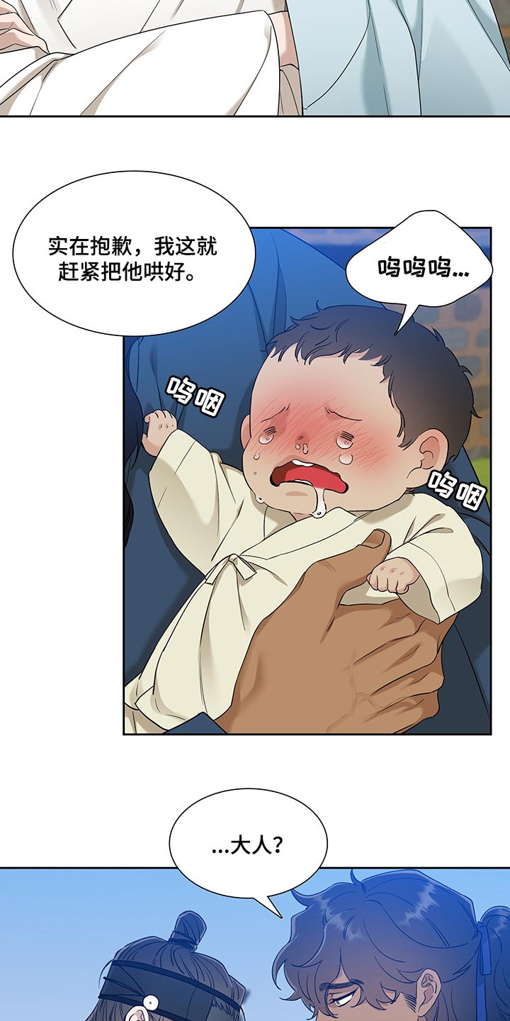 第63话5