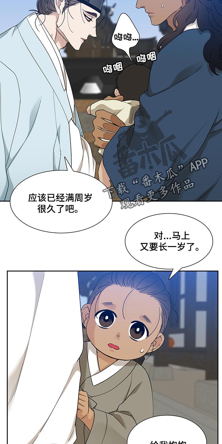 第63话6