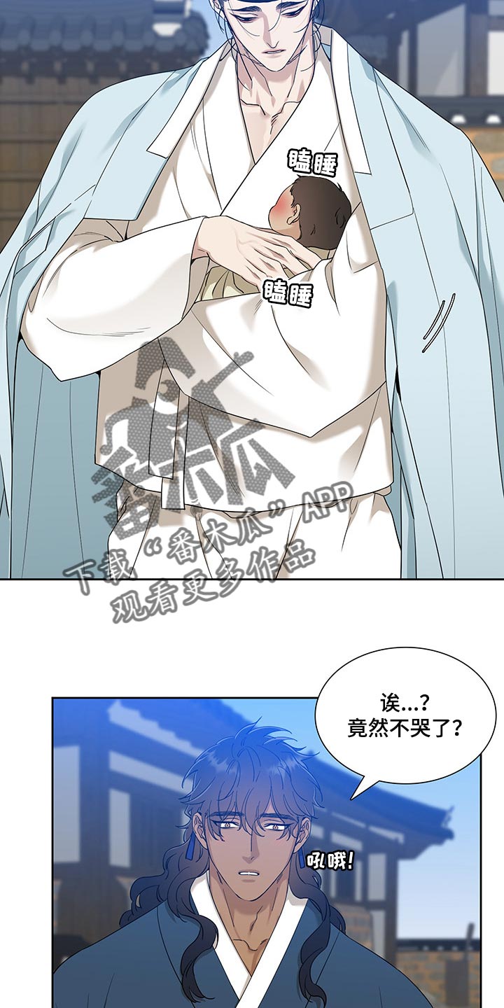 第63话8