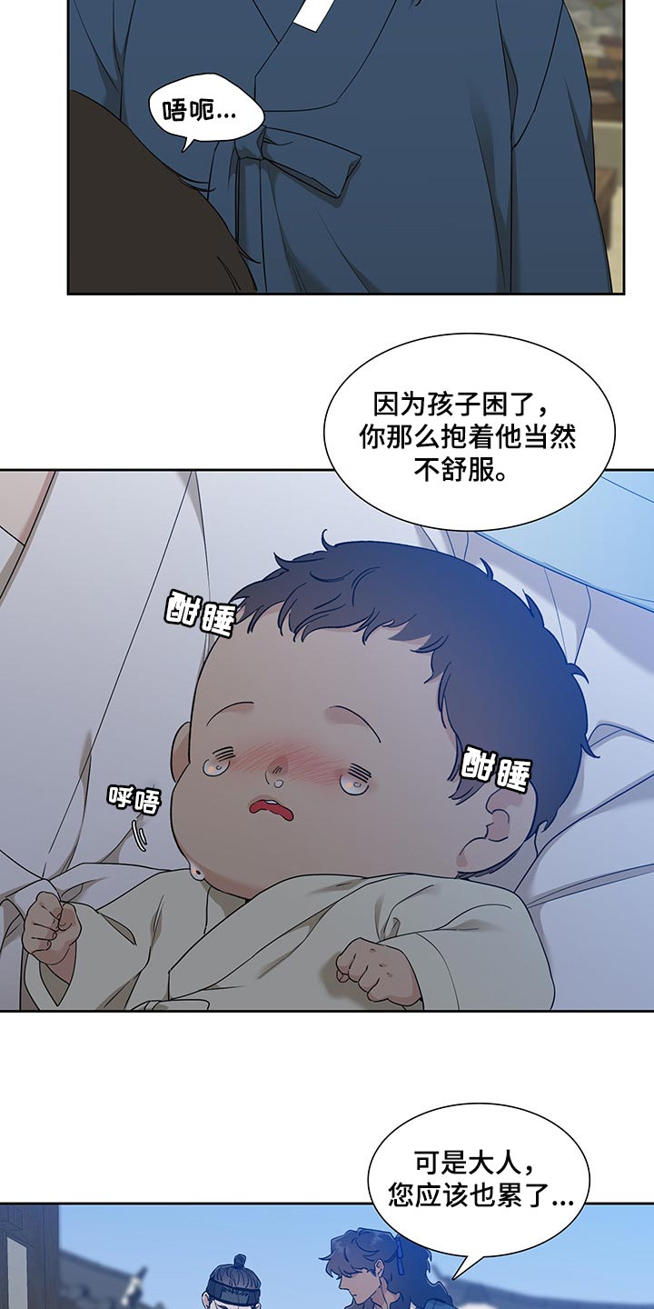 第63话9