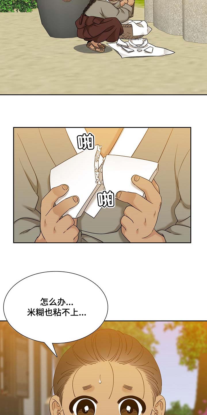 第62话1