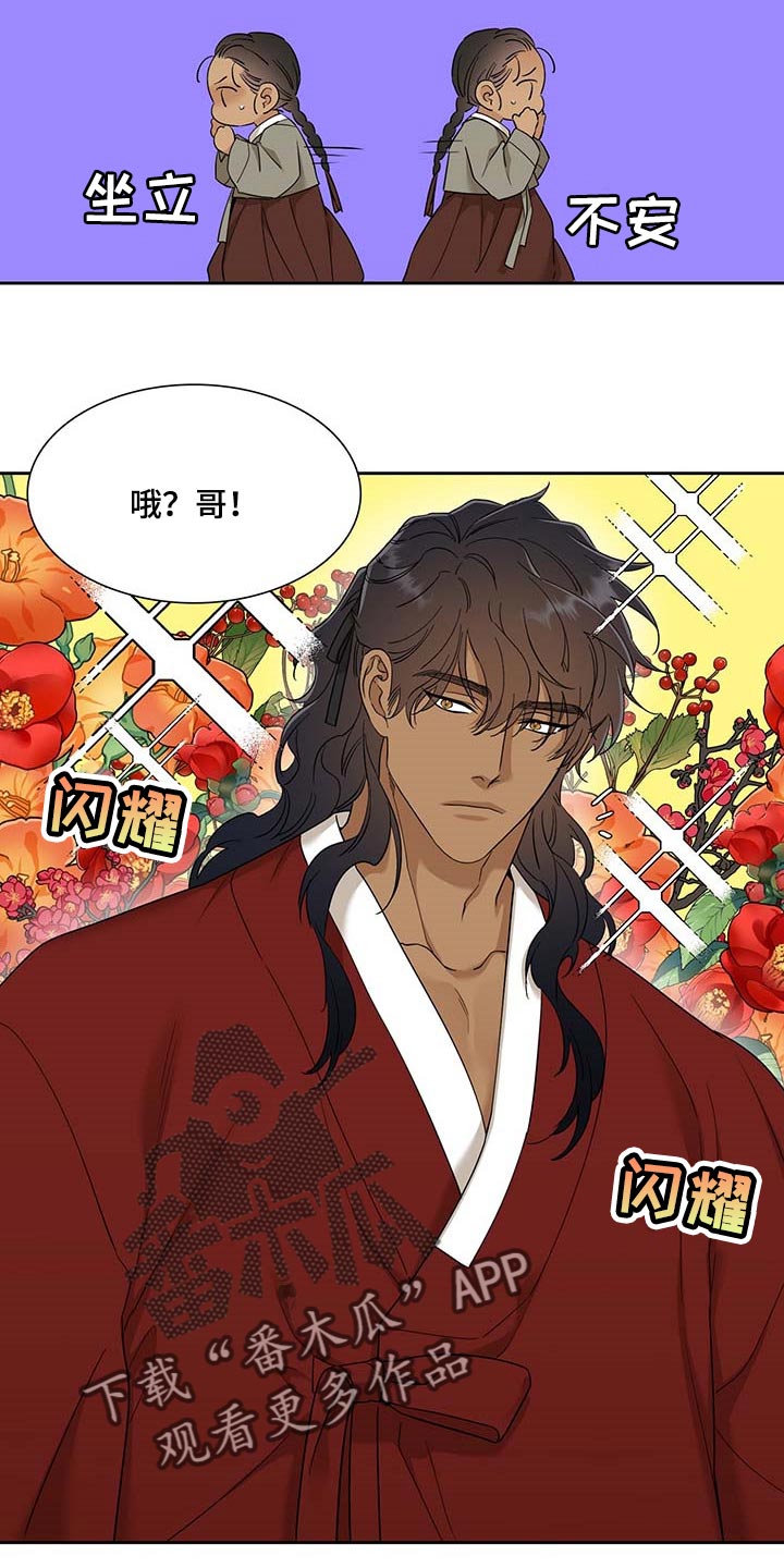 第62话10
