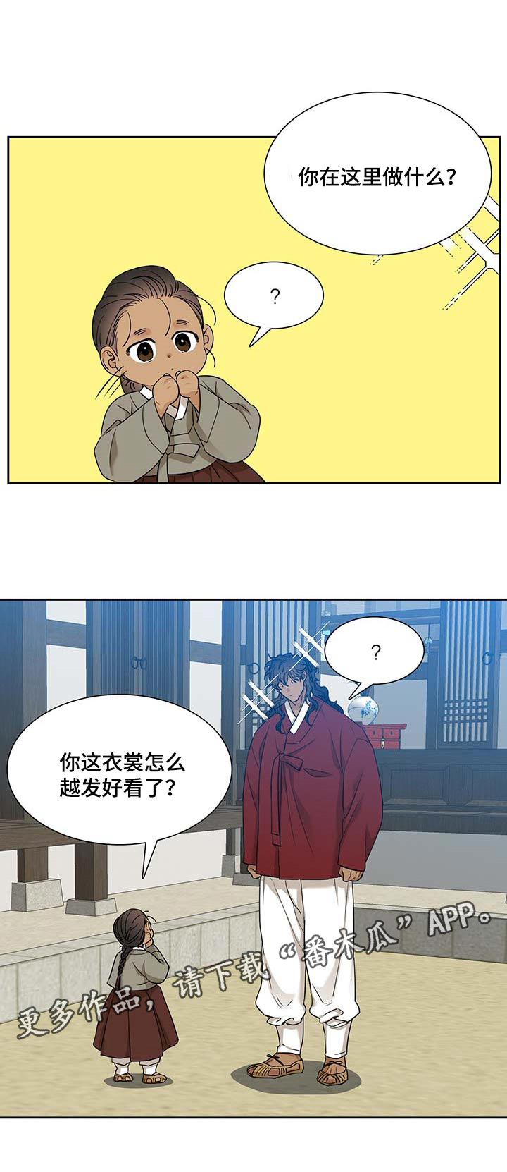 第62话11