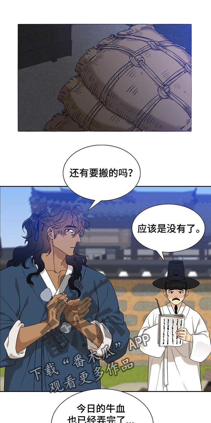 第62话12