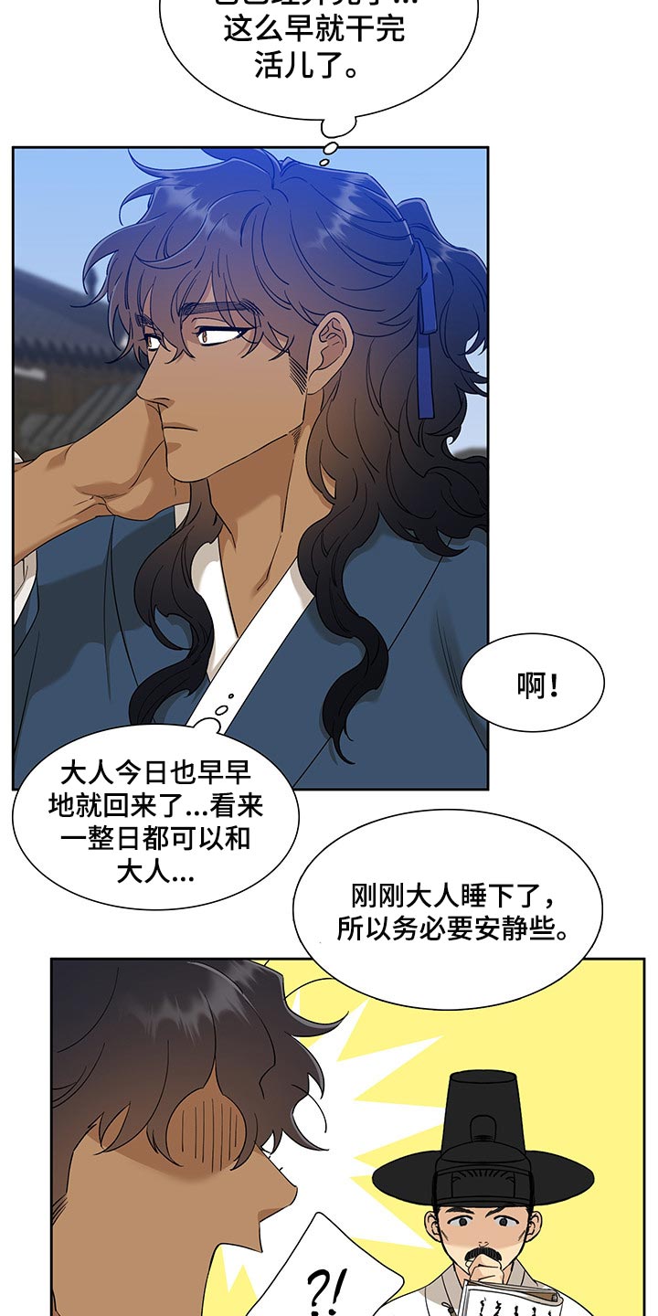 第62话13