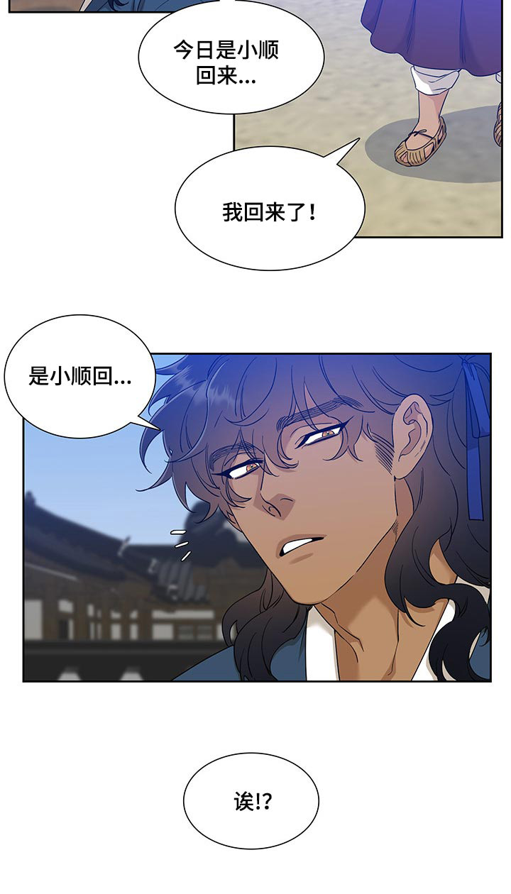 第62话15