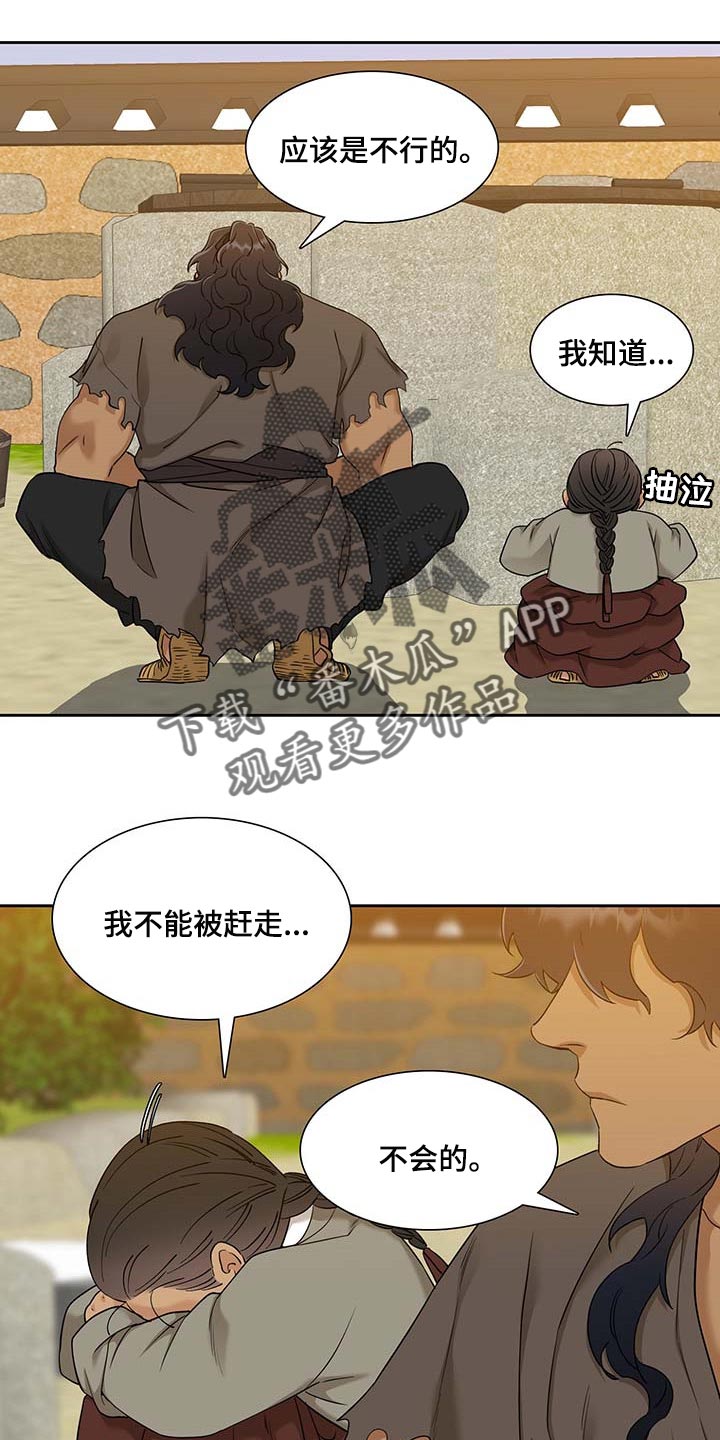 第62话3