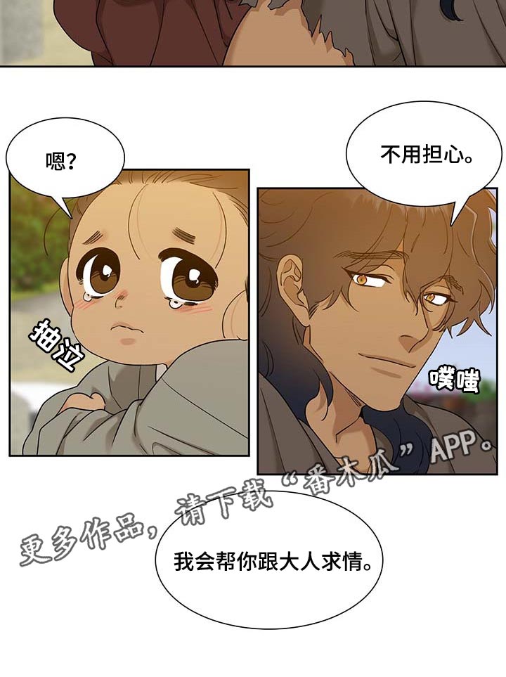 第62话4